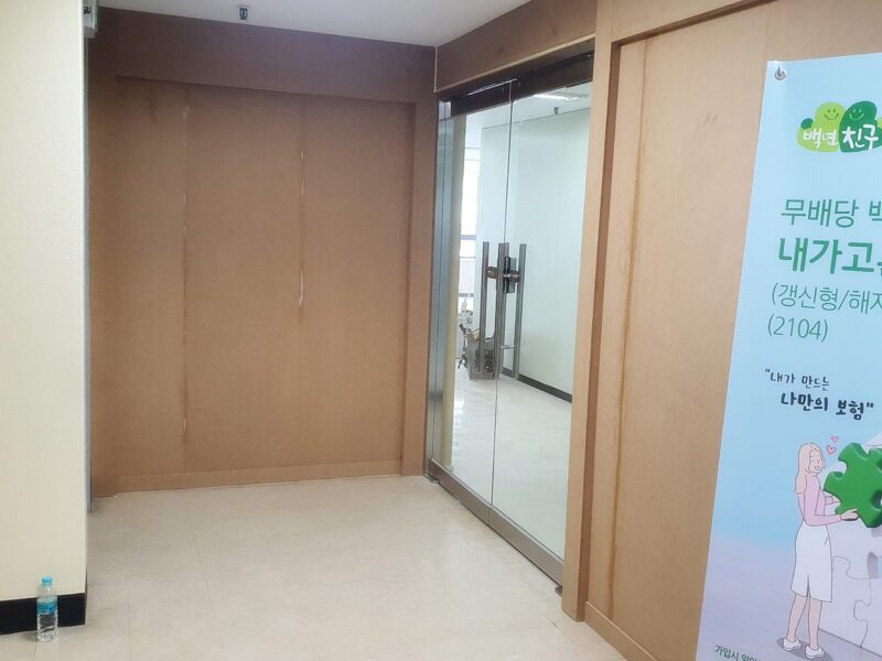 인천 오피스 인테리어